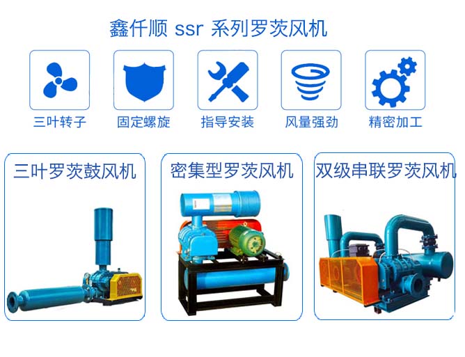 氣力輸送羅茨鼓黑白丝国产水蜜桃常見故障以及解決辦法