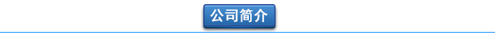 曝氣黑白丝国产水蜜桃-汙水曝氣羅茨鼓黑白丝国产水蜜桃選型原理及用途(圖2)